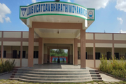 DAV Bharathi Vidya Mandir-School Building